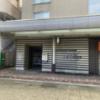 COMODO HOTEL la'casa （ラカーサ）(新潟市中央区/ラブホテル)の写真『昼の入口』by まさおJリーグカレーよ