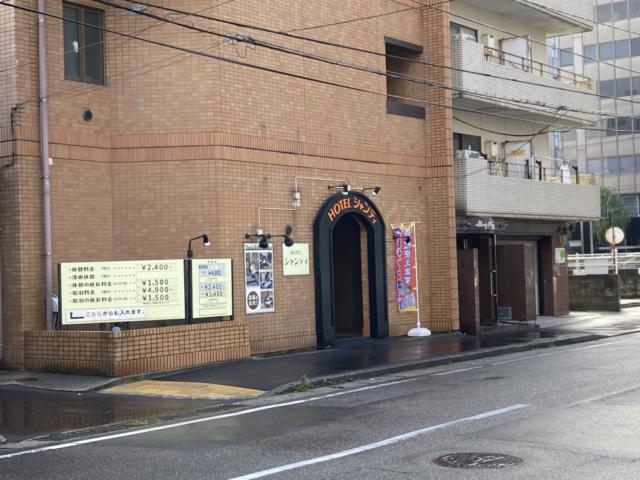 ホテル シャンティ新潟(新潟市中央区/ラブホテル)の写真『昼の入口』by まさおJリーグカレーよ