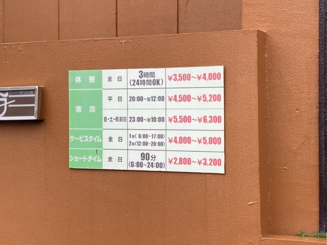 ホテル ビオラ(新潟市中央区/ラブホテル)の写真『料金表』by まさおJリーグカレーよ