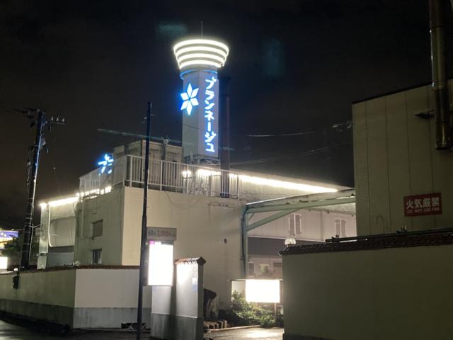 ホテル ブランネージュ(新潟市中央区/ラブホテル)の写真『夜の外観』by まさおJリーグカレーよ