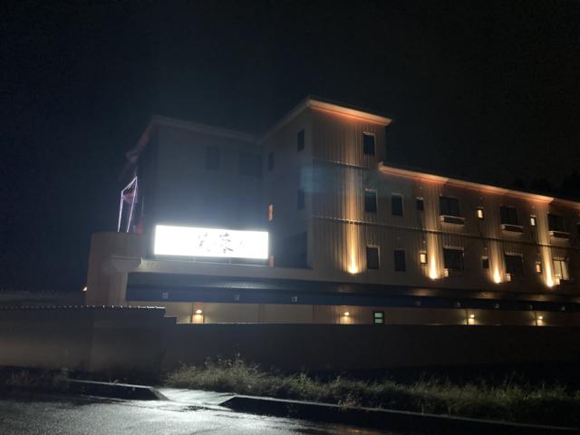 HOTEL 芙蓉（フヨウ）(長岡市/ラブホテル)の写真『夜の外観』by まさおJリーグカレーよ