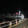 ベイブリッジ(南魚沼市/ラブホテル)の写真『夜の外観』by まさおJリーグカレーよ
