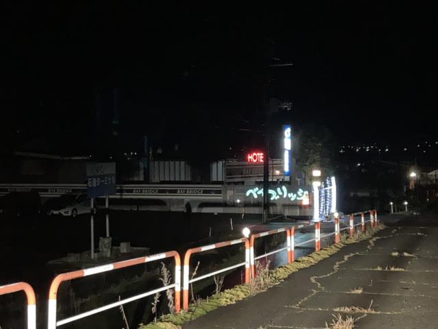 ベイブリッジ(南魚沼市/ラブホテル)の写真『夜の外観』by まさおJリーグカレーよ