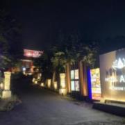 HOTEL AURA PREMIUM RESORT(御代田町/ラブホテル)の写真『夜の外観』by まさおJリーグカレーよ