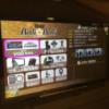 Hotel BaliBali(バリバリ)池袋(豊島区/ラブホテル)の写真『602号室　大型画面TV』by ACB48