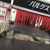 HOTEL Parcs（パルクス）(岡山市/ラブホテル)の写真『駐車場入り口』by くんにお