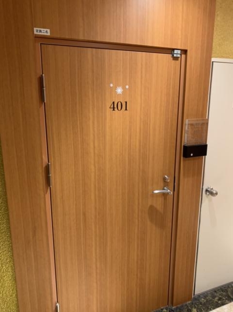 HOTEL G-Style(豊島区/ラブホテル)の写真『401号室のドア』by miffy.GTI
