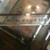 ホテルいいじま(新宿区/ラブホテル)の写真『106号室の鍵』by 少佐