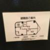 サンマリン(新宿区/ラブホテル)の写真『402号室　平面図』by ちげ