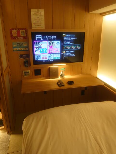 KOYADO HOTEL(台東区/ラブホテル)の写真『2号室　ベッドからテレビ』by momomo