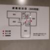 HOTEL ZERO2(渋谷区/ラブホテル)の写真『305号室　避難経路図』by ところてんえもん
