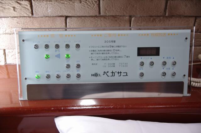 ペガサス(文京区/ラブホテル)の写真『305号室　コントロールパネル』by マーケンワン