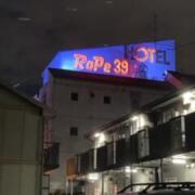 rope（ロペ）39(名古屋市中村区/ラブホテル)の写真『夜の外観』by まさおJリーグカレーよ