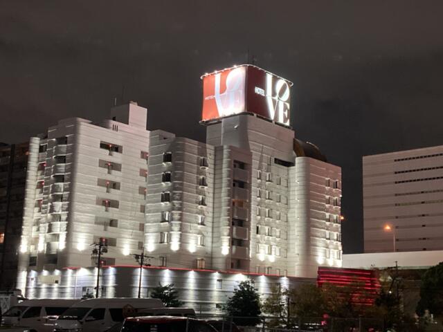 HOTEL LOVE 名古屋(ホテルラブ）(名古屋市中川区/ラブホテル)の写真『夜の外観』by まさおJリーグカレーよ