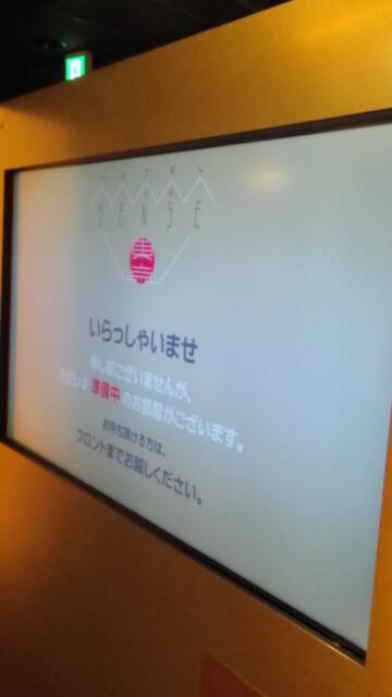 HOTEL SENSE(センス)(新宿区/ラブホテル)の写真『部屋パネル準備中(利用部屋番号：202号室)』by クロマグロ
