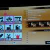 HOTEL SENSE(センス)(新宿区/ラブホテル)の写真『ベッド付近のテレビ　電源オン状態(利用部屋番号：202号室)』by クロマグロ