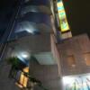サンマリン(新宿区/ラブホテル)の写真『夜の入り口』by 爽やかエロリーマン