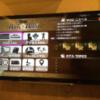 Hotel BaliBali(バリバリ)池袋(豊島区/ラブホテル)の写真『204号室(プリティ)　壁掛け大型画面TV』by ACB48