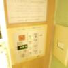 GRAND CHARIOT(グランシャリオ)(新宿区/ラブホテル)の写真『403号室（スチームサウナボタン）』by 格付屋