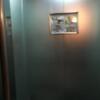 アランド新宿(新宿区/ラブホテル)の写真『エレベーターの中』by 少佐