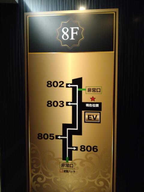 HOTEL ALL-INN G（オールインジー）(豊島区/ラブホテル)の写真『８階で降りた目の前にある部屋の案内図。今回の部屋は803号室です。』by なめろう