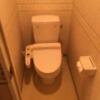 サンマリン(新宿区/ラブホテル)の写真『303号室　トイレ』by ちげ