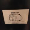 サンマリン(新宿区/ラブホテル)の写真『603号室 平面図』by ちげ