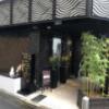 Sweet Park(スウィートパーク)池袋店(豊島区/ラブホテル)の写真『店舗外観(昼)』by かとう茨城47