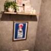 セッティングザシーン厚木(厚木市/ラブホテル)の写真『415号室利用(20,12)トイレの上の小物が可愛いです。』by キジ