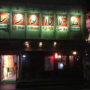 Re-Zan～リザン～(港区/ラブホテル)の写真『夜の外観』by あらび