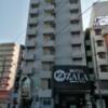 Hotel ZALA(ザラ)