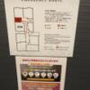 HOTEL P-DOOR（ホテルピードア）(台東区/ラブホテル)の写真『306号室（避難経路図)』by こねほ