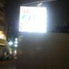 ホテルシティ(立川市/ラブホテル)の写真『案内板（夜）』by 市