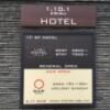 HOTEL 1.10.1(渋谷区/ラブホテル)の写真『インフォメーション』by あらび
