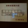 ホテルLALA33(豊島区/ラブホテル)の写真『206号室　避難経路図』by ゆかるん