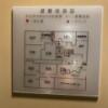 HOTEL 風々(ふふ)(新宿区/ラブホテル)の写真『108号室(避難経路図)』by こねほ