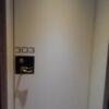 GRAND CHARIOT(グランシャリオ)(新宿区/ラブホテル)の写真『部屋入り口(利用部屋番号303)』by クロマグロ