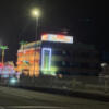 ホテル ドルフィンリゾート 犬山(各務原市/ラブホテル)の写真『夜の外観』by まさおJリーグカレーよ