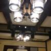 ミンク町田(相模原市/ラブホテル)の写真『501号室の天井照明』by angler