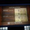 HOTEL MASHA（マシャ）(豊島区/ラブホテル)の写真『入口のインフォメーション』by 市