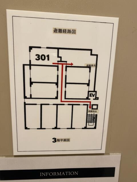 HOTEL R&N（レストアンドネスト）(蕨市/ラブホテル)の写真『301号室（避難経路図）』by こねほ