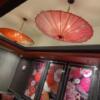 SARA五反田(品川区/ラブホテル)の写真『301号室（壁紙、天井の和傘のインテリア）』by こねほ