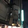 ホテル AI(アイ) 梅田店(大阪市/ラブホテル)の写真『夜の外観。遠影』by カサノヴァTソプラノ