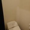 HOTEL DUO（デュオ）(墨田区/ラブホテル)の写真『103号室 トイレ(トイレにもこだわりの写真)』by 舐めたろう