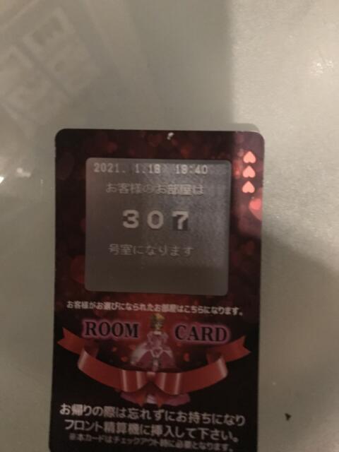 ラピア(新宿区/ラブホテル)の写真『307号室のルームカード』by 少佐