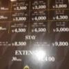 Hotel Queen(クィーン)(豊島区/ラブホテル)の写真『401号室（料金表（ラグジュアリールーム））』by 格付屋