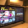 HOTEL Bless（ブレス)(新宿区/ラブホテル)の写真『302号室（モデレート）壁掛けTV』by hello_sts
