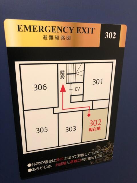 HOTEL Bless（ブレス)(新宿区/ラブホテル)の写真『302号室（モデレート）避難経路図』by hello_sts
