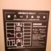 セッティングザシーン厚木(厚木市/ラブホテル)の写真『避難経路と見取図です。(413号室利用21,2)』by キジ