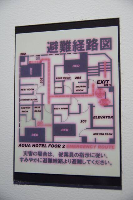 アクア横浜(横浜市西区/ラブホテル)の写真『202号室　避難経路図』by マーケンワン